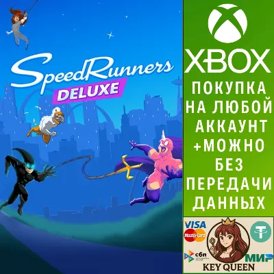 SpeedRunners: Deluxe Edition Xbox One & Xbox Series X|S - irongamers.ru