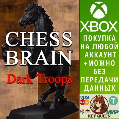 Chess Brain: Dark Troops Xbox One & Xbox Series X|S - irongamers.ru