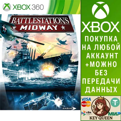 Battlestations: Midway Xbox One & Xbox Series X|S - irongamers.ru