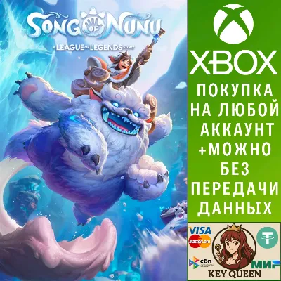 Song of Nunu: A League of Legends Story Xbox One|X|S - irongamers.ru
