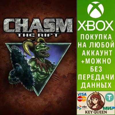 Chasm: The Rift Xbox One & Xbox Series X|S & PC