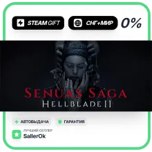 Senua’s Saga: Hellblade II • СНГ + МИР • АВТО