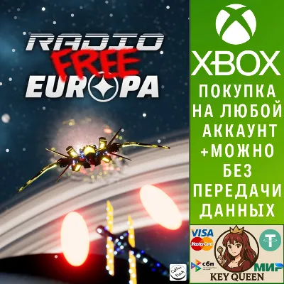 Radio Free Europa Xbox One & Xbox Series X|S - irongamers.ru