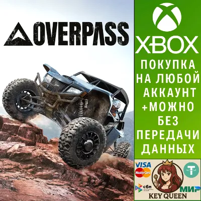 OVERPASS™ Xbox One & Xbox Series X|S - irongamers.ru