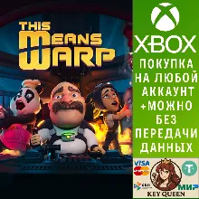 This Means Warp Xbox One & Xbox Series X|S