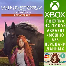 Windstorm: Start of a Great Friendship - Remastere Xbox