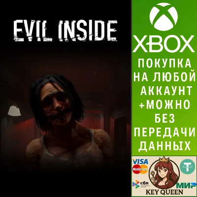 Evil Inside Xbox One & Xbox Series X|S - irongamers.ru