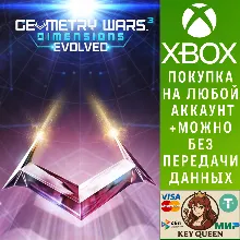 Geometry Wars™ 3: Dimensions Evolved Xbox One|X|S