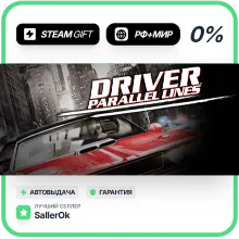 Driver® Parallel Lines • РФ + МИР • АВТО