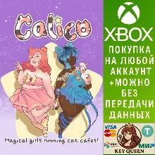 Calico Xbox One & Xbox Series X|S