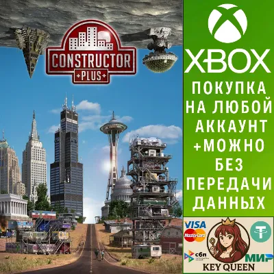 Constructor Plus Xbox One & Xbox Series X|S - irongamers.ru