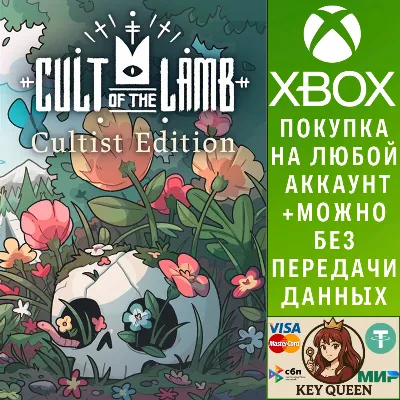 Cult of the Lamb: Cultist Edition Xbox One|X|S