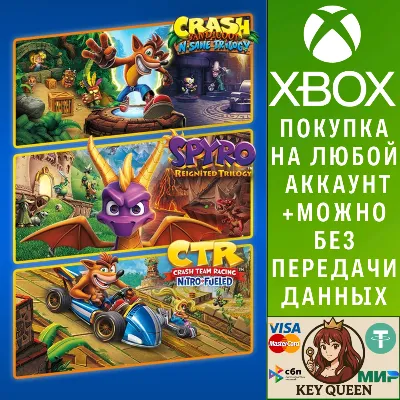 Тройной набор Crash™ + Spyro™ Xbox One|X|S - irongamers.ru