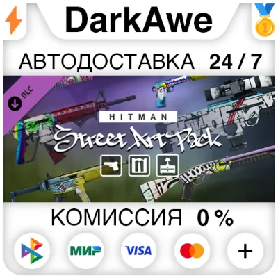 HITMAN 3 - Street Art Pack DLC STEAM•RU АВТО 0% - irongamers.ru