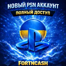❤️ Новый Украинский PSN аккаунт (PlayStation Украина)🔥