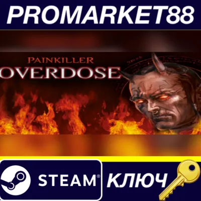 Painkiller Overdose Steam КЛЮЧ ЕВРОПА - irongamers.ru