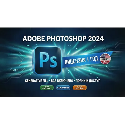 Adobe Photoshop 2024 | Лицензия 1 год | США (US Only) - irongamers.ru