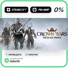 Crown Wars: The Black Prince • РФ + МИР • АВТО