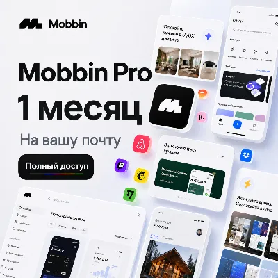 Mobbin Pro Team 1-12M | Библиотека UI/UX, Копирование в Figma | Гарантия - irongamers.ru