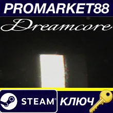 Dreamcore Steam КЛЮЧ GLOBAL