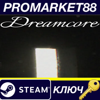 Dreamcore Steam КЛЮЧ GLOBAL - irongamers.ru