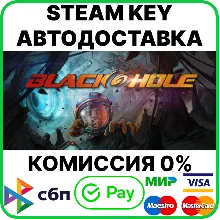 BLACKHOLE [Steam Key/RU+CIS]