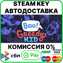 Boo! Greedy Kid [Steam Key/RU+CIS]