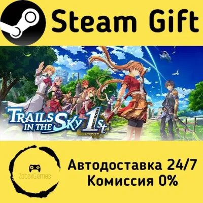 Trails in the Sky 1st Chapter Steam Gift Россия мгновенно - irongamers.ru