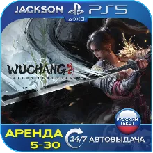WUCHANG: Fallen Feathers (PS5) RUS | Аренда