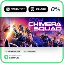 XCOM: Chimera Squad (STEAM КЛЮЧ) РОССИЯ+КЗ+МИР - irongamers.ru