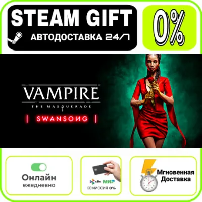 Vampire: The Masquerade - Swansong | RU + МИР · AUTO 24 - irongamers.ru