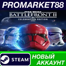 STAR WARS Battlefront II: Celebration Edition Steam АКК