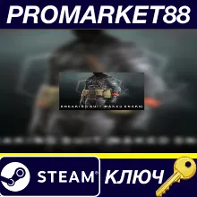 Metal Gear Solid V: The Phantom Pain - Sneaking Suit (N