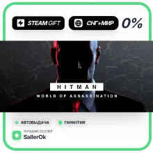 HITMAN World of Assassination Deluxe • СНГ + МИР • АВТО