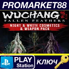 Wuchang: Fallen Feathers Night & White Cosmetics and We