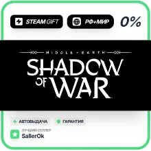 Middle-earth: Shadow of War Defin • РФ + МИР • АВТО
