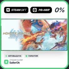 Monster Hunter Stories 3: Twisted Reflection • РФ + МИР
