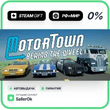 Motor Town: Behind The Wheel • РФ + МИР • АВТО