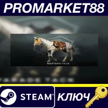 Metal Gear Solid V: The Phantom Pain - Western Tack DLC