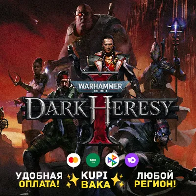 Россия\РБ\МИР Warhammer 40,000: Dark Heresy — STEAM КЛЮЧ + ДОСТУП К БЕТЕ - irongamers.ru