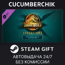 Jurassic World Evolution 2: Prehistoric Marine Species Pack STEAM GIFT AUTO RU+МИР