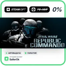 Star Wars Republic Commando™ • РФ + МИР • АВТО