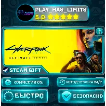 Cyberpunk 2077: Ultimate *UA/KZ/СНГ/TR/AR Steam Auto