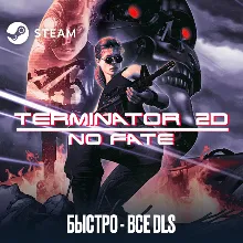 Terminator 2D: NO FATE・STEAM・АККАУНТ・ОФФЛАЙН