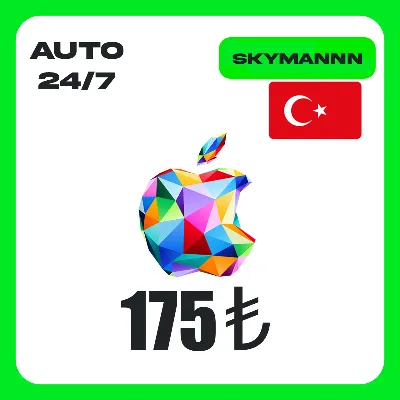 Apple iTunes 175 TL ТУРЦИЯ ПОДАРОЧНАЯ КАРТА AUTO 24/7 - irongamers.ru