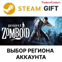 Project Zomboid | STEAM GIFT