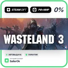 Wasteland 3 Digital Deluxe • РФ + МИР • АВТО