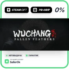 Wuchang: Fallen Feathers • РФ + МИР • АВТО