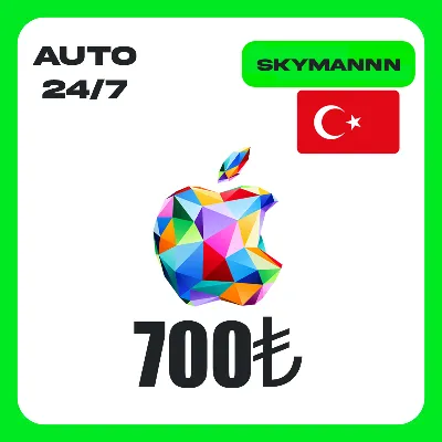 Apple iTunes 700 TL ТУРЦИЯ ПОДАРОЧНАЯ КАРТА AUTO 24/7 - irongamers.ru