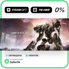 ARMORED CORE VI FIRES OF RUBICON • РФ + МИР • АВТО